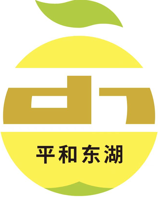 漳州平和東湖農(nóng)產(chǎn)品有限公司