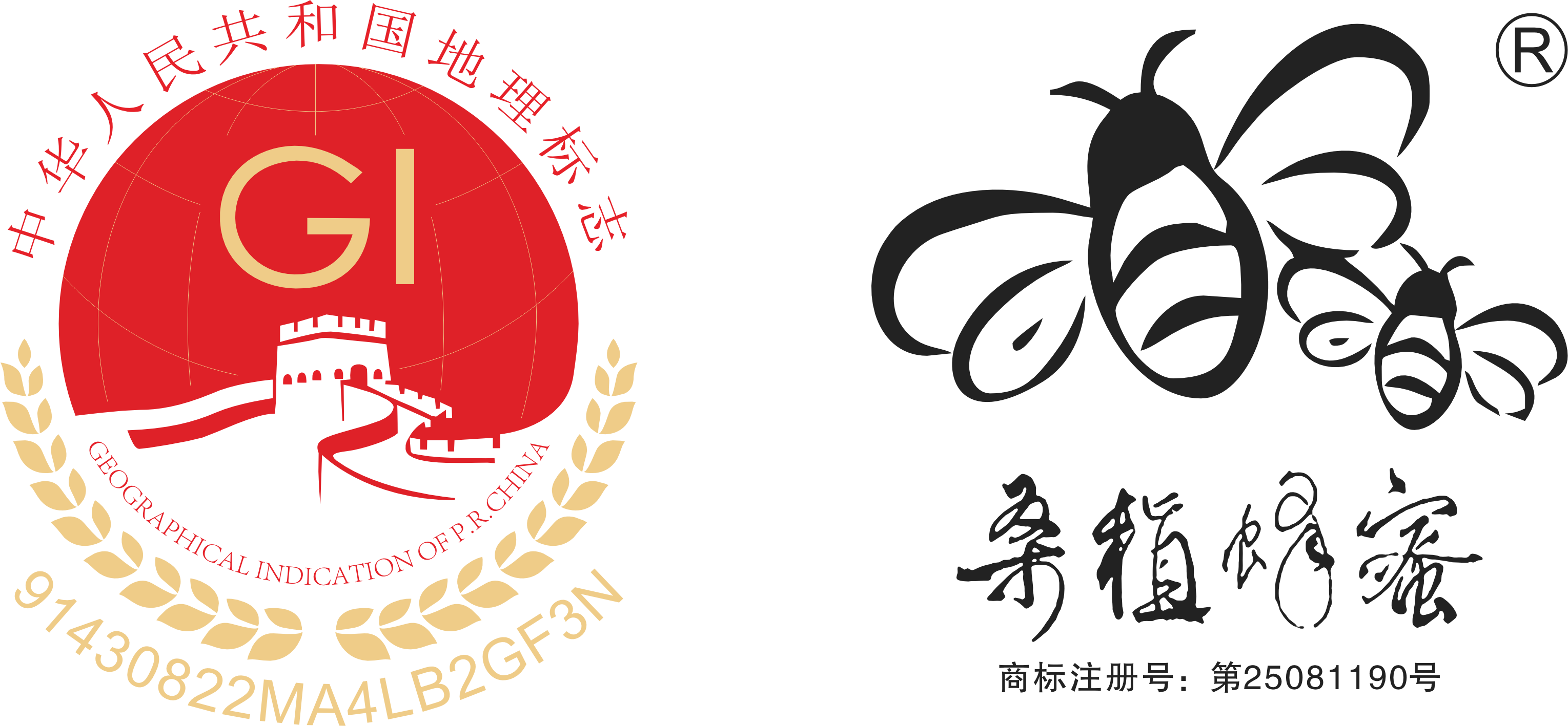 桑植陽意生態(tài)農(nóng)業(yè)發(fā)展有限公司