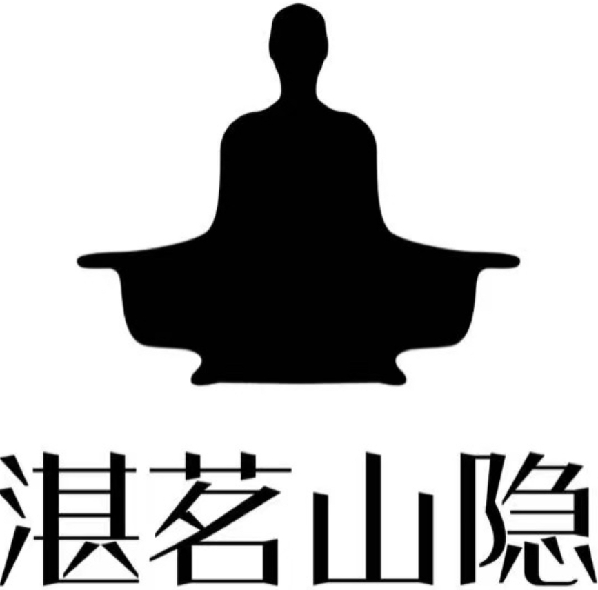 松溪縣山隱茶葉有限責(zé)任公司